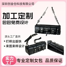 【加工定制】原创设计高档真皮包暗黑甜酷辣妹风腋下包支持来图订