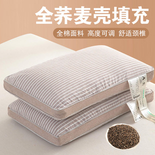 Cotton Buckwheat Pillow, Cervical Spine Protection, Sleep Aid, One Pair, Special Pillow Core for Sleeping, Dormitory Single Person, One Pack