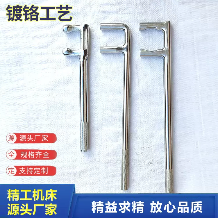 200mm减压阀门扳手 煤气管f型铜制扳手 不锈钢手动球阀钩板
