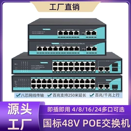 转接卡转接线;中继器;转换器切换器