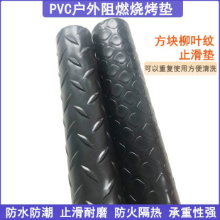 ��ɫ����BBQ�͸ߜص؉|�������K��ˮľ̿������ȼ�|pvc�����|