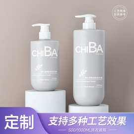 定制HDPE平肩塑料瓶1000ML内衣洗衣液瓶500ml高端沐浴露洗发水瓶