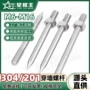 六角组合m10m16螺母