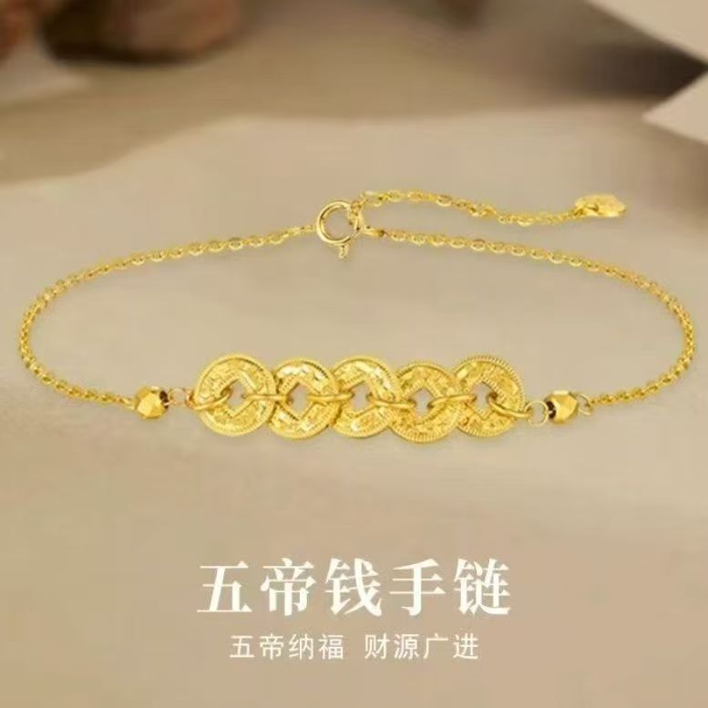 Popular Chinese Style Dazzling Ice Five Emperors Coin Copper Bracelet for Women Elegant Palace Style Dragon Scale Ancient Coin Jewelry