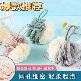 双色起泡丰富沐浴球拼接色 大号浴花浴球洗澡球 成人洗浴用品拼色
