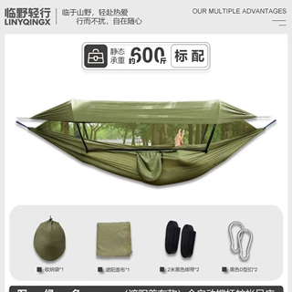 LINYQINGX临野轻行跨境户外露营防蚊遮阳防晒落伞布撑杆蚊帐吊床