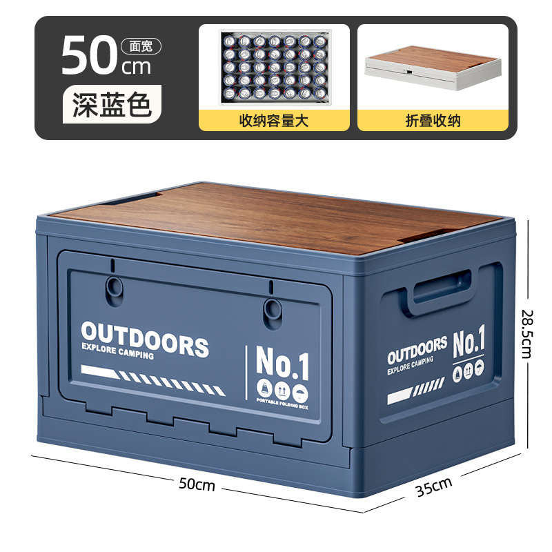 진한 파란색-대형 [나무 커버 포함]