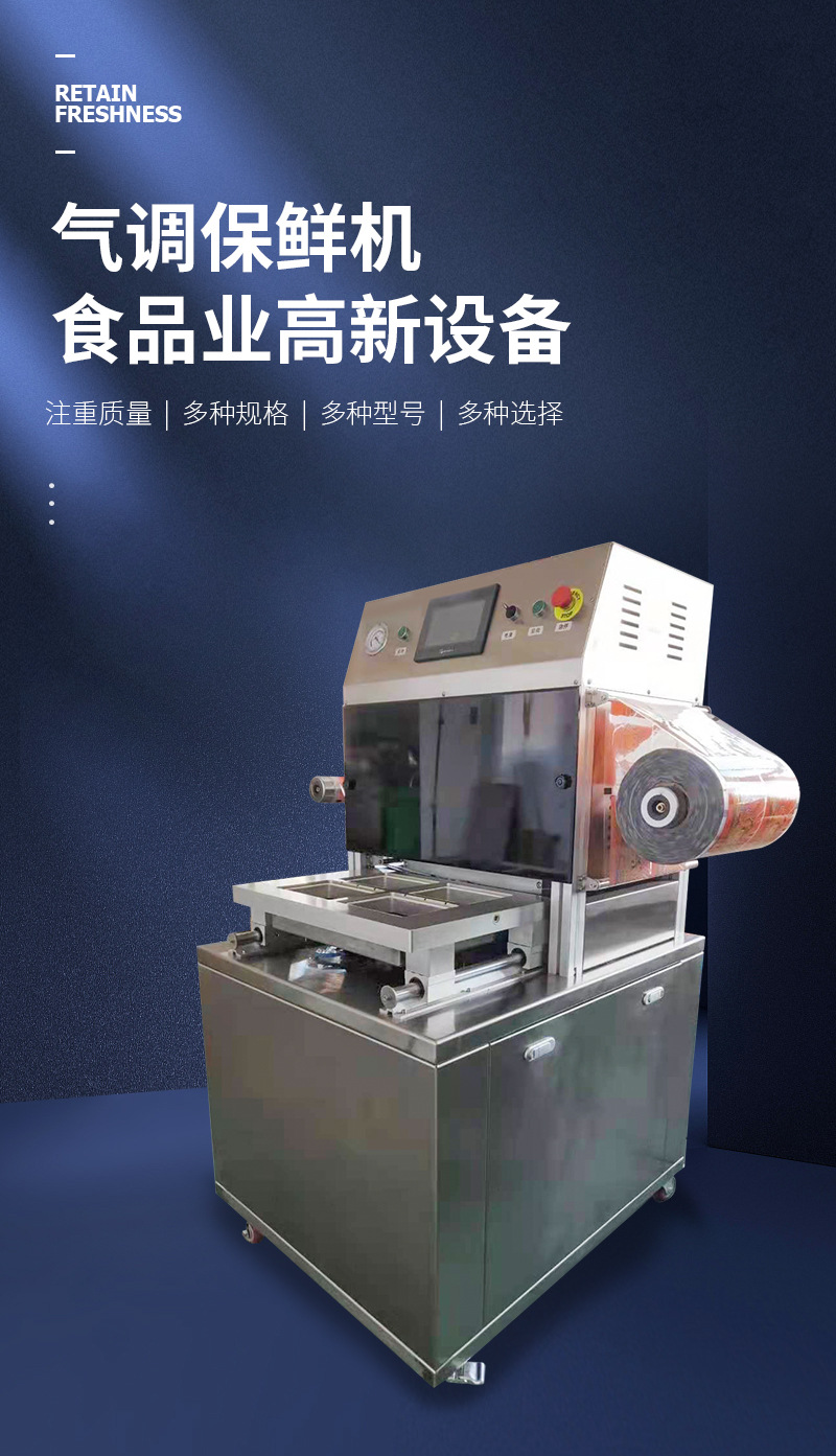 天骏详情页_01