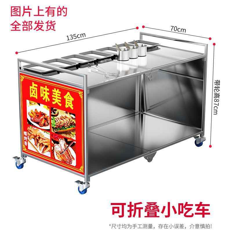 Carro de snack plegable comercial móvil de acero inoxidable red popular carro de comedor mercado nocturno móvil puesto de carro multifuncional marco image 9