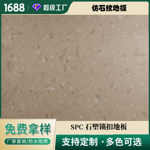 Marble pattern spc stone plastic floor 6mm thick home decoration waterproof high UV wear-resistant layer stone plastic floor wholesale