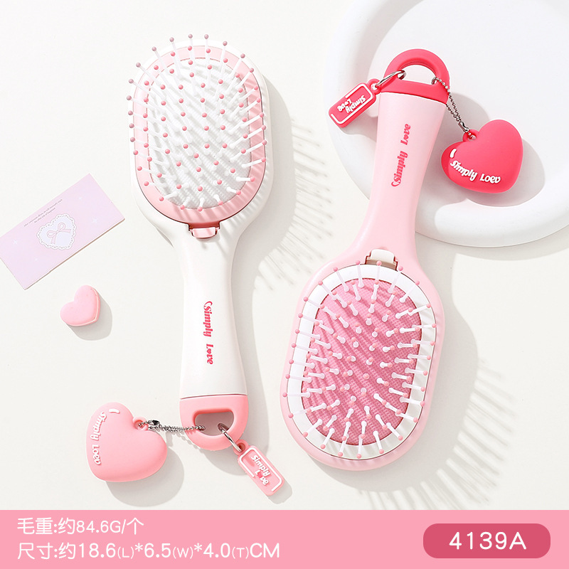 心动粉红梳子女家用蓬松头发气垫梳按摩梳发梳排骨梳折叠气囊梳|undefined