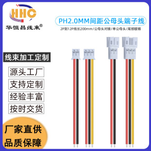 PH2.0ĸ�^mm �g�� ���Ӿ�2P3P4P5P6P ���Ќ����B�Ӿ� ��ĸ���往