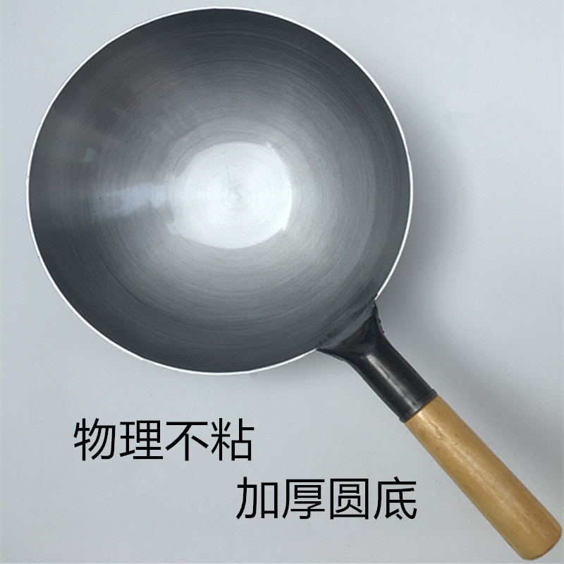 Lixing Iron pot manual old-fashioned household Coating Round Gas stove Zhangqiu Apical Wok