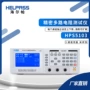 通道多路精密hps5103毫欧表