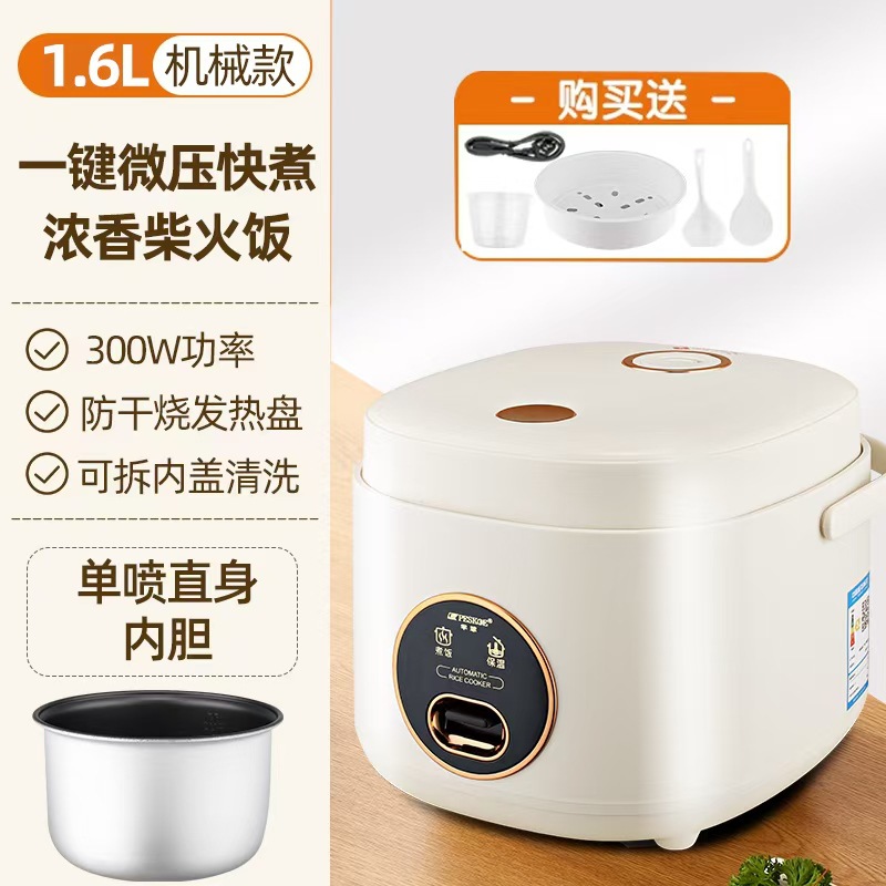 1.6L 기계식 모델[일반 내부탱크] 1~2인