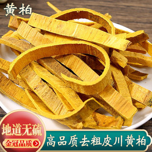 ȥƤ�S����ș��500g����ƷҰ���S��Ƥ�S�ط۴��S�������n�g����ɢ