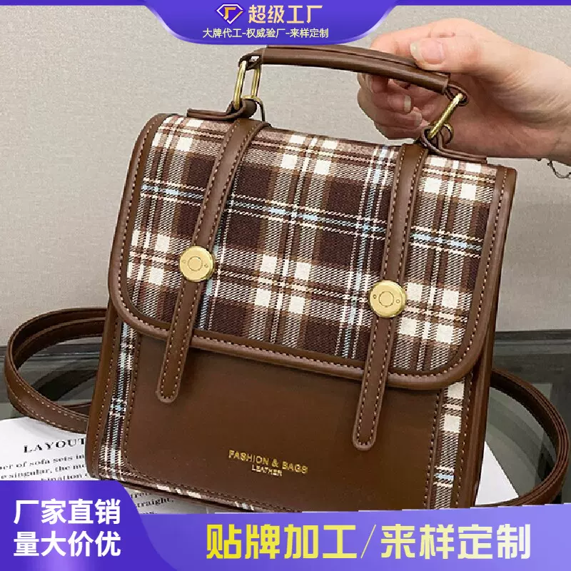 跨境女包2025新款撞色手提双肩包小众设计包包复古英伦风百搭包