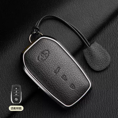 Car key bag, Key Covers, High-End 19-23 - 1-mysterious-black-asian-dragon-model-a-3-button-hand-rope-french-goat-leather