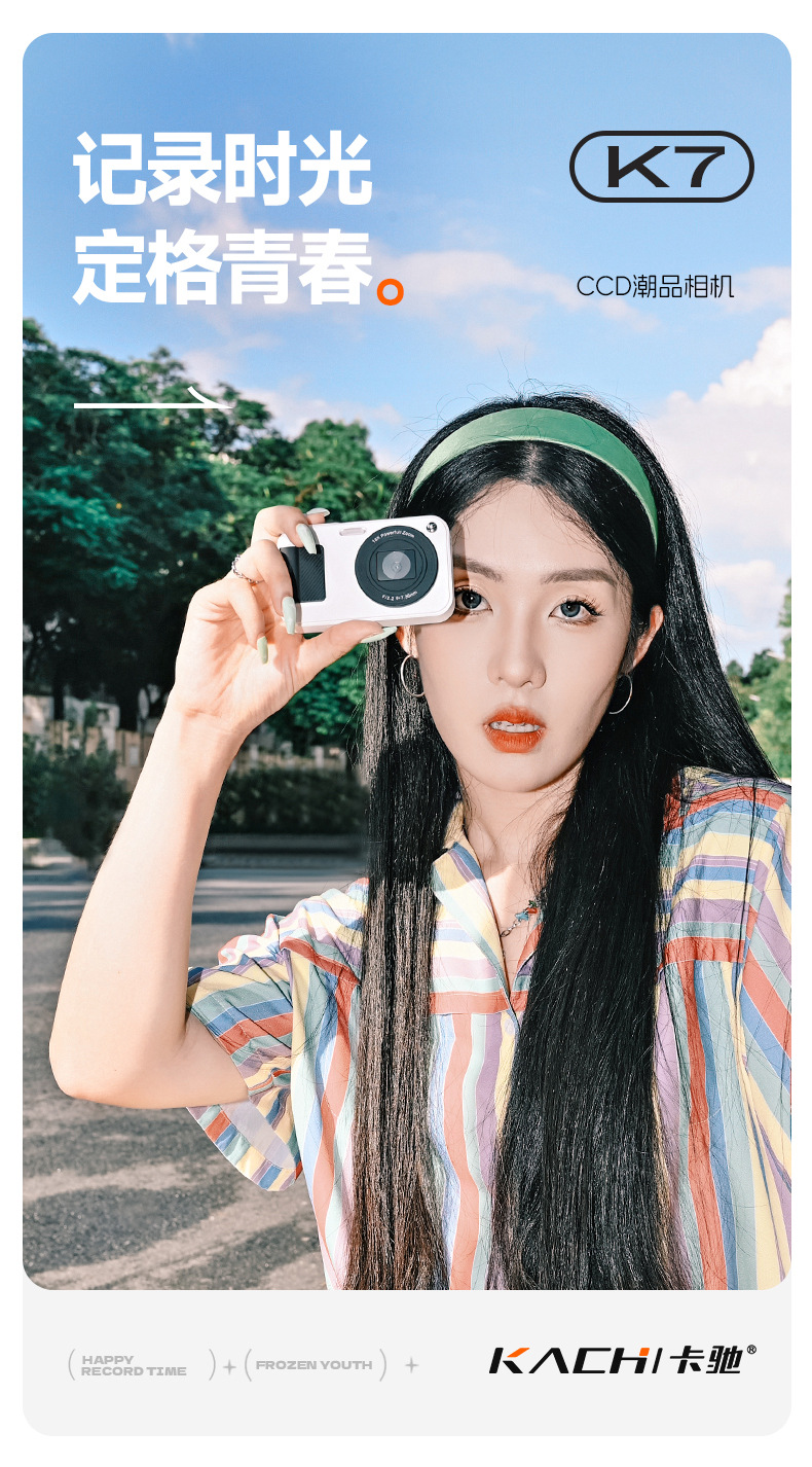 CCD DigitalCamera ccd-digitalcamera
