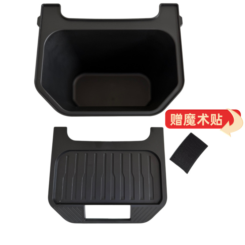 Suitable for the Updated Version of Tesla Model Y Armrest Box, Central Control Rear Storage Box, Storage Box, Car-Mounted Trash Can Wholesale