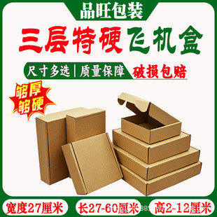 E���㼈�з��b����27����������� �������������b�SɫţƤ����