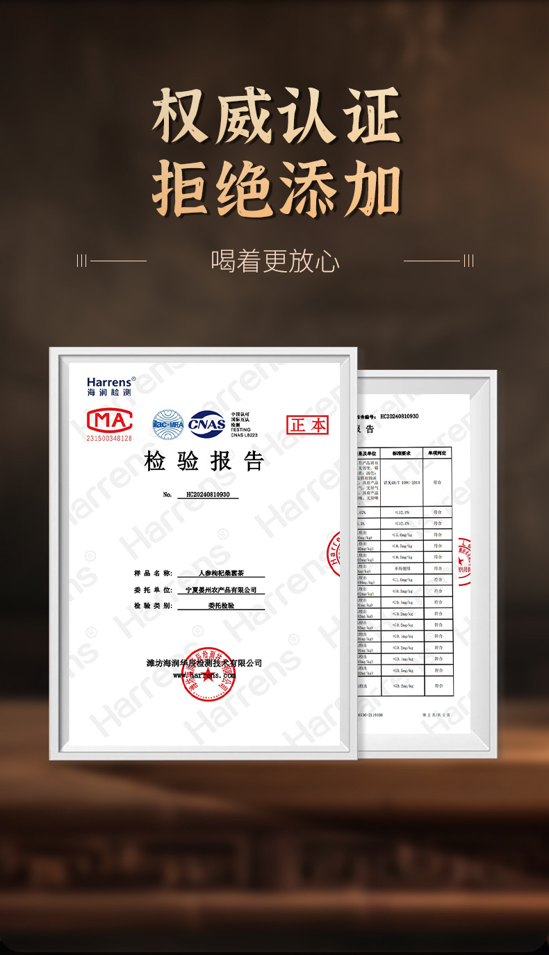 Ginseng Goji Mulberry Eight Treasure Tea Herbal Wellness Small Jar Cold Brew 10 Jar Set specifications