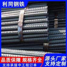 建筑工地用9.5mm厚壁螺纹钢盘螺箍筋