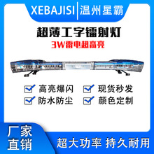 ���������܇�d�W��픟���Ԯ���o܇120�����{ɫLED�L�ž�ʾ���W��