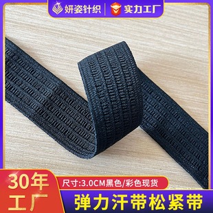 �S�Ұ���ñ�\�ӏ�������3.0cm�ް�ñ�ӌ��ú����ɾo���o�����l