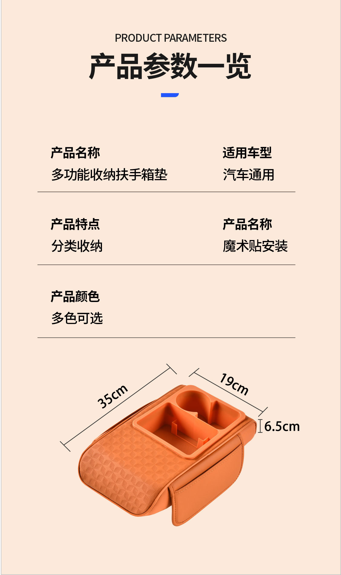 2026 Armrest Box Pad Heightening Pad New Model Car Multifunctional Central Armrest Cup Holder Tissue Storage Box