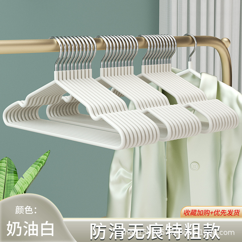 浸塑加粗衣架新款特粗衣架成人衣架浸塑防滑无痕衣撑子晾儿童衣架|undefined