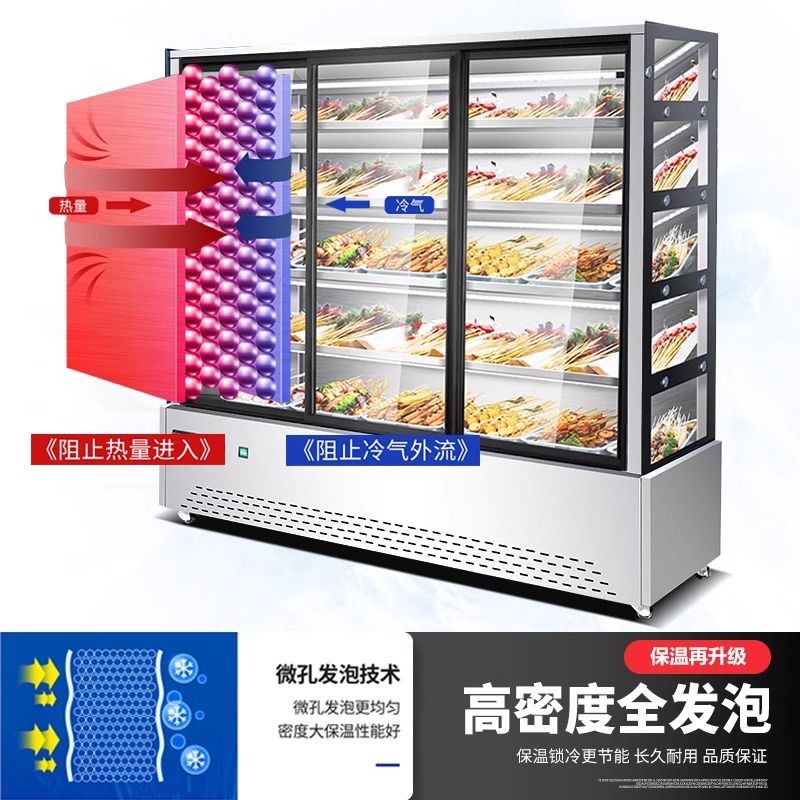 Customized Display Cabinet, Spicy Hot Pot Glass Ordering Cabinet, Refrigerated Fresh-Keeping Cabinet, Air-Cooled Direct Cooling, Cross-Border Supply