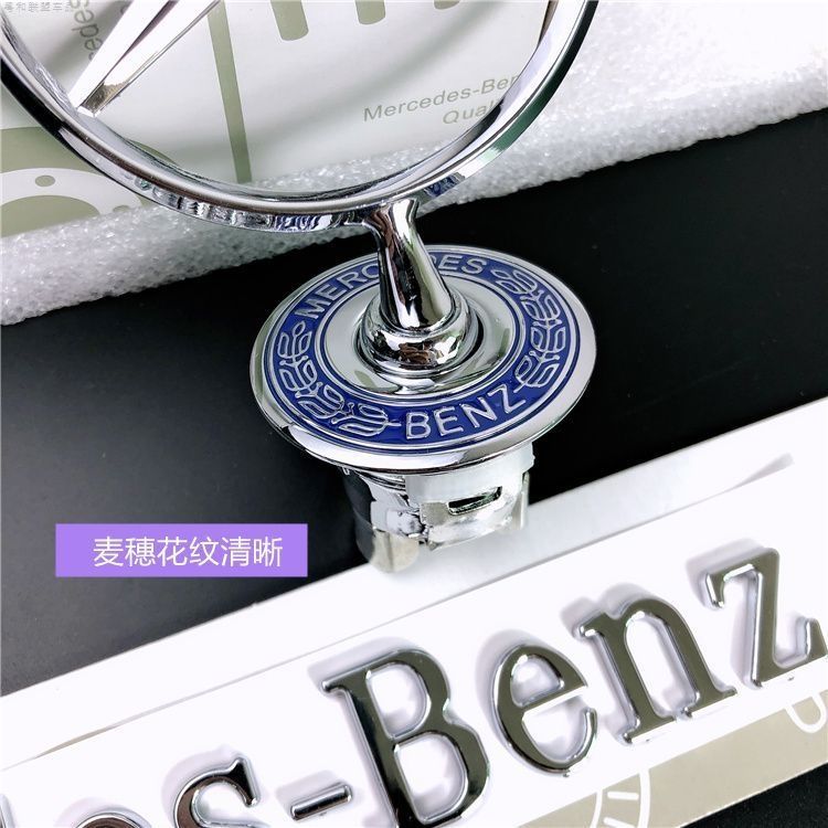 Mercedes-Benz engine hood emblem for C/E/S-Class e300l s400 c180, original factory Mercedes emblem