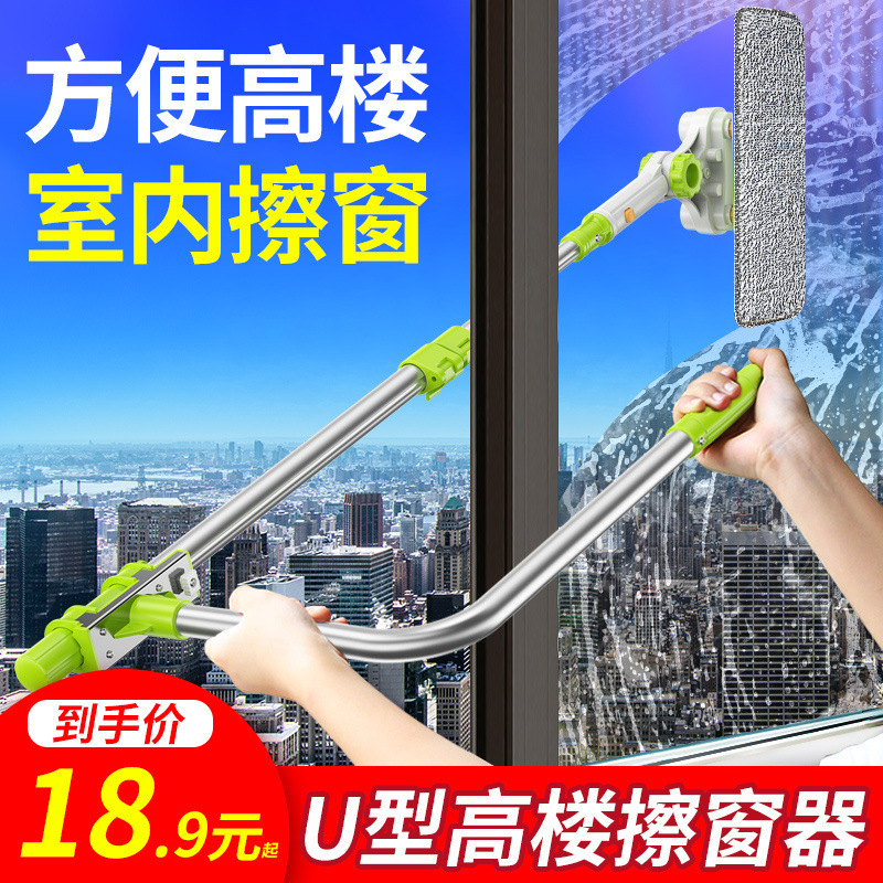 Glass Cleaning Tool Household Cleaning Tool Wiper Wet and Dry Window Special High Floor Window Double-Sided Wipe Glass Cleaning Tool Household Cleaning Tool Wiper Wet and Dry Window Special High Floor Window Double-Sided Wipe