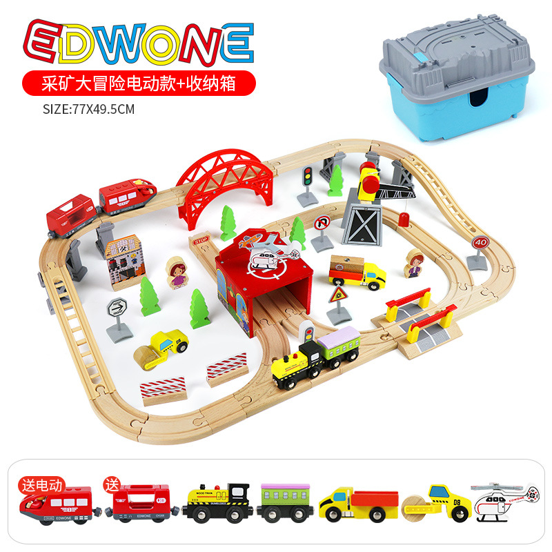 Edwone70pケヤキ汽車軌道車子供玩具電車軌道玩具木製玩具卸売り
