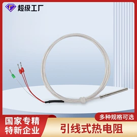 显示仪表;自动化控制;记录仪