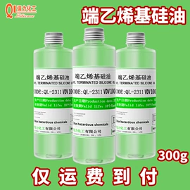 纺织柔软剂;其他工业润滑;脱模剂