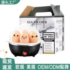 エッグボイラー ミニ多機能エッグスチーマー ステンレス鋼 家庭用二層エッグ朝食マシン 小型家電 越境