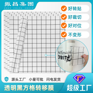 ͸��PET�D�NĤ�����b���܇��λ�V����֠C���D��Ĥ �F؛�羳���N