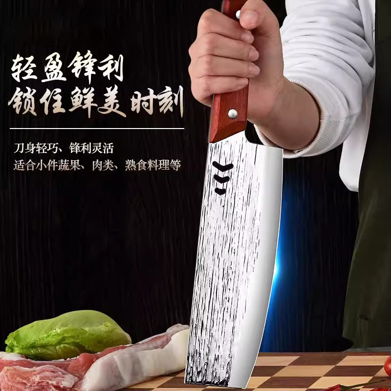 菜刀轻薄不锈钢切片刀锋利轻巧女士高碳钢锻打厨房切菜切肉厨师刀|undefined