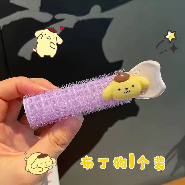 Purple [Pudding Dog] needs to be customized