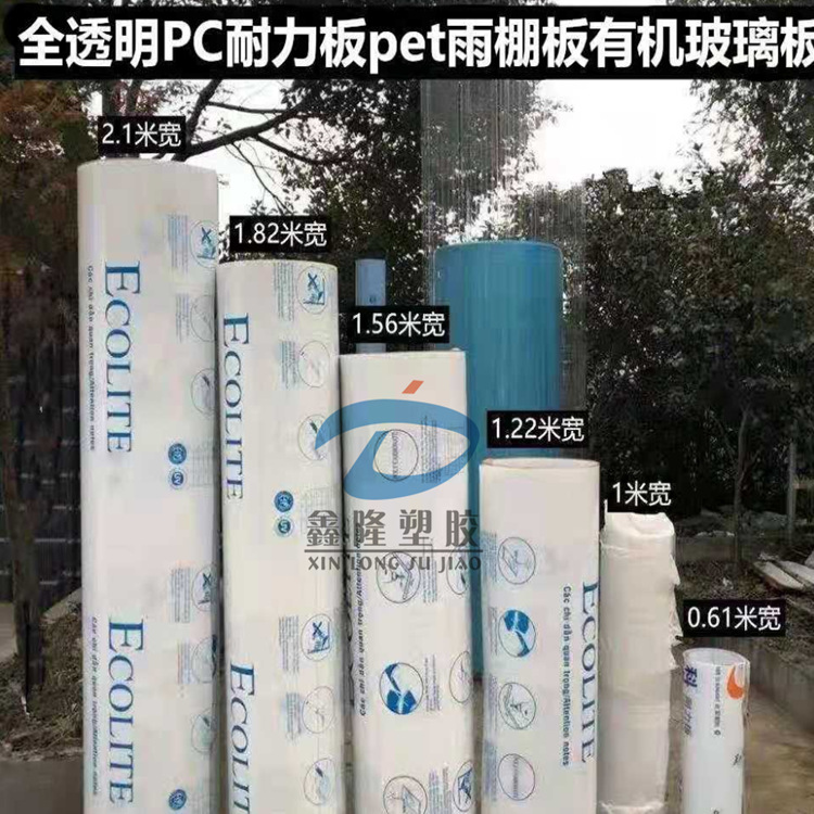 厂家批发透明pvc板 PVC软胶透明PVC板 透明pvc软胶制定 彩色pvc板