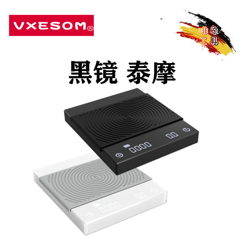 Taimo Black Mirror BASIC Coffee Electronic Weighing Italian Hand Dash Weighing with Timing Charging Kitchen Baking Bar Bench Scale