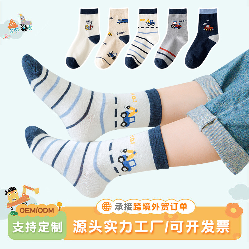 Children's socks boys' Spring and Autumn Mid-calf socks boys' socks spring trendy children's socks middle and big children boys' socks wholesale