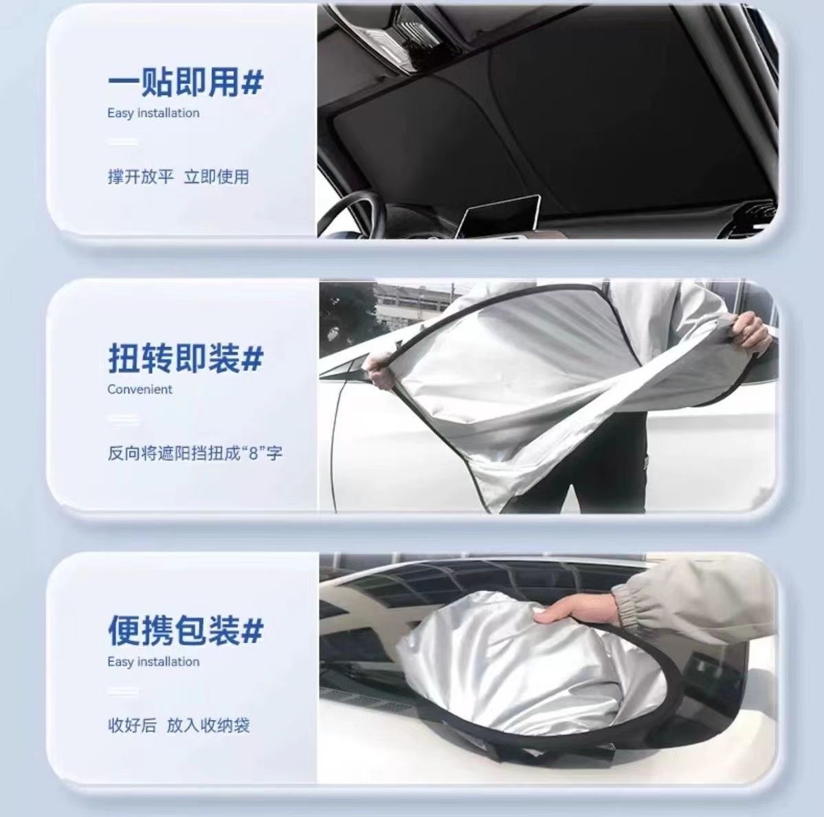 Car sunshade insulation cloth front shield anti-ultraviolet car sunshade sunshade special car sunshade