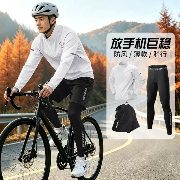 Men's cycling suit with phone pocket, autumn windproof jacket, mountain and road bike running sports gear