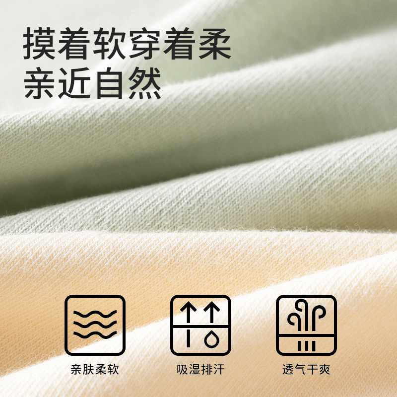 Chica de gran tamaño grasa mm algodón fino 2024 nuevo algodón antibacteriano entrepierna más fertilizante para aumentar 200 kg