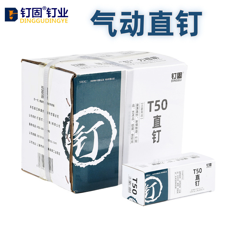 Air Gun Nails T-Type Nails Pneumatic Straight Nails Air Row Nails Tt20T25T30T32T35T38T40T45T50 Steel Nails