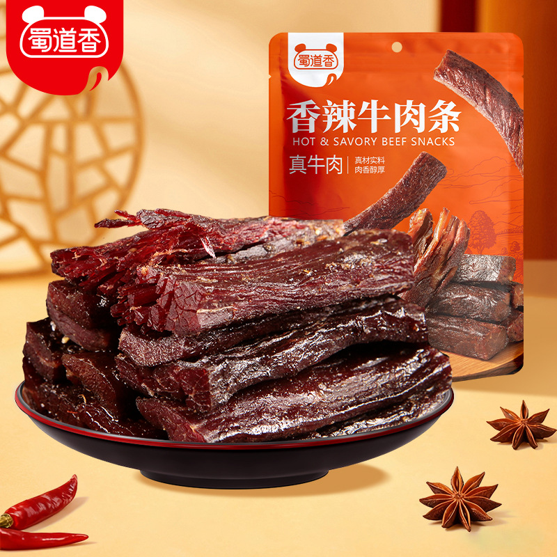 蜀道香真味麻辣牛肉散装 零淀粉高品质纯牛肉四川特产工厂批发