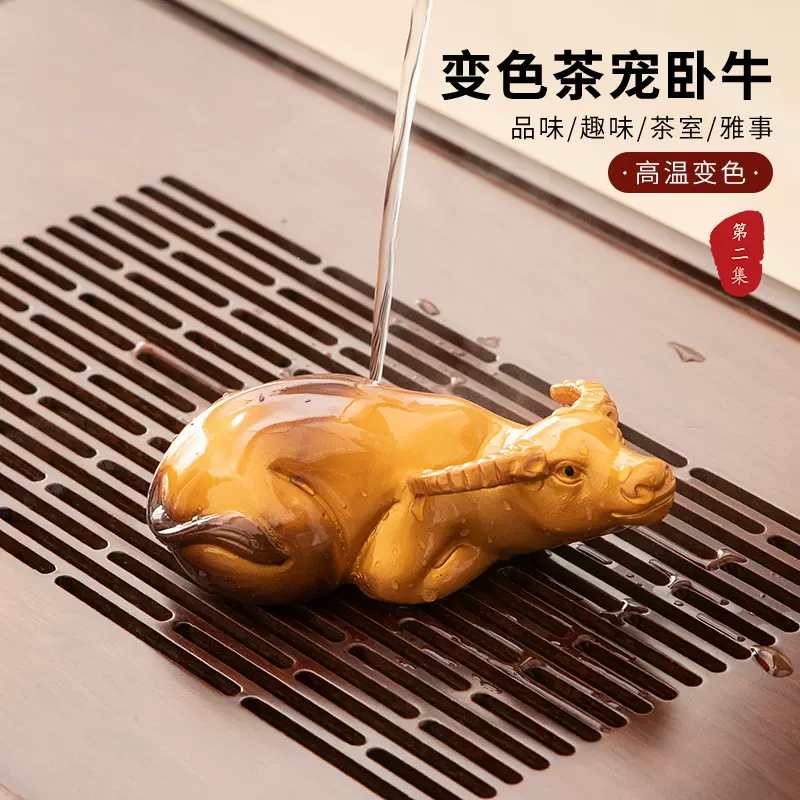 第二集2025新款高档精品可养变色茶宠摆件家用茶具配件小茶玩摆设